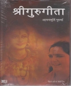 Sri Guru Geeta  Devotional MP3